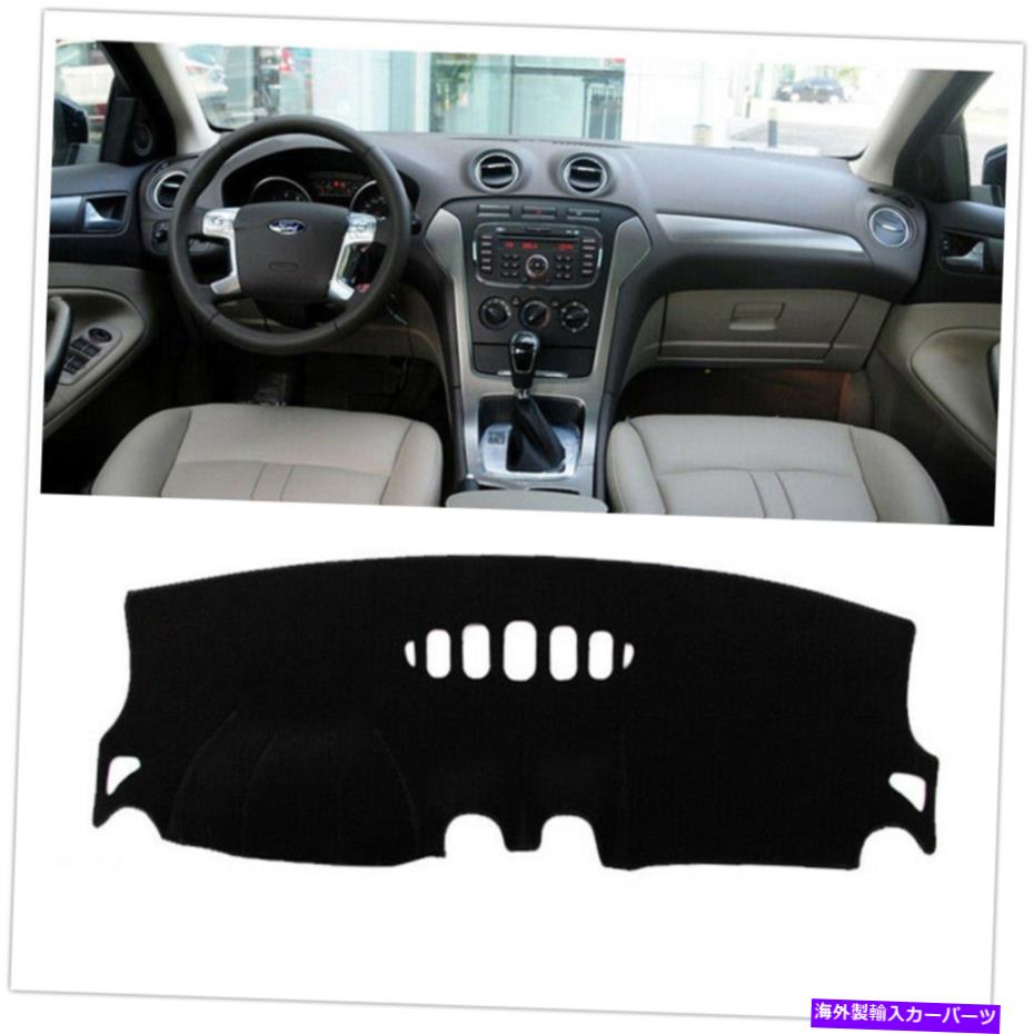 Dashboard Cover Ford Mondeo 2007-12 2008 Dashmat Dashboard Mat Dash Cover Sun Visor Pad LHD For Ford Mondeo 2007-12 2008 Dashmat Dashboard Mat Dash Cover Sun Visor Pad LHD【並行輸入品】