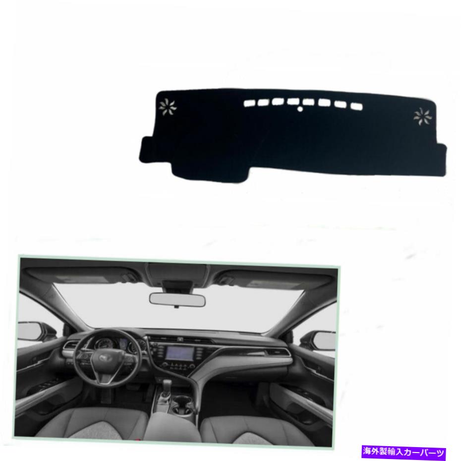 Dashboard Cover カーシェード保護ブラックパッドダッシュボードカバーダッシュマット18-20トヨタカムリ Car Shade Protective Black Pad Dashboard Cover Dash Mats For 18-20 Toyota Camry【並行輸入品】
