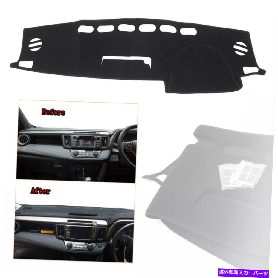 Dashboard Cover ダッシュカバーダッシュマットダッシュボードマットカーインテリアパッドトヨタRAV4 XA40 2013-2018 Dash Cover Dashmat Dashboard Mat Car Interior Pad For Toyota Rav4 XA40 2013-2018【並行輸入品】
