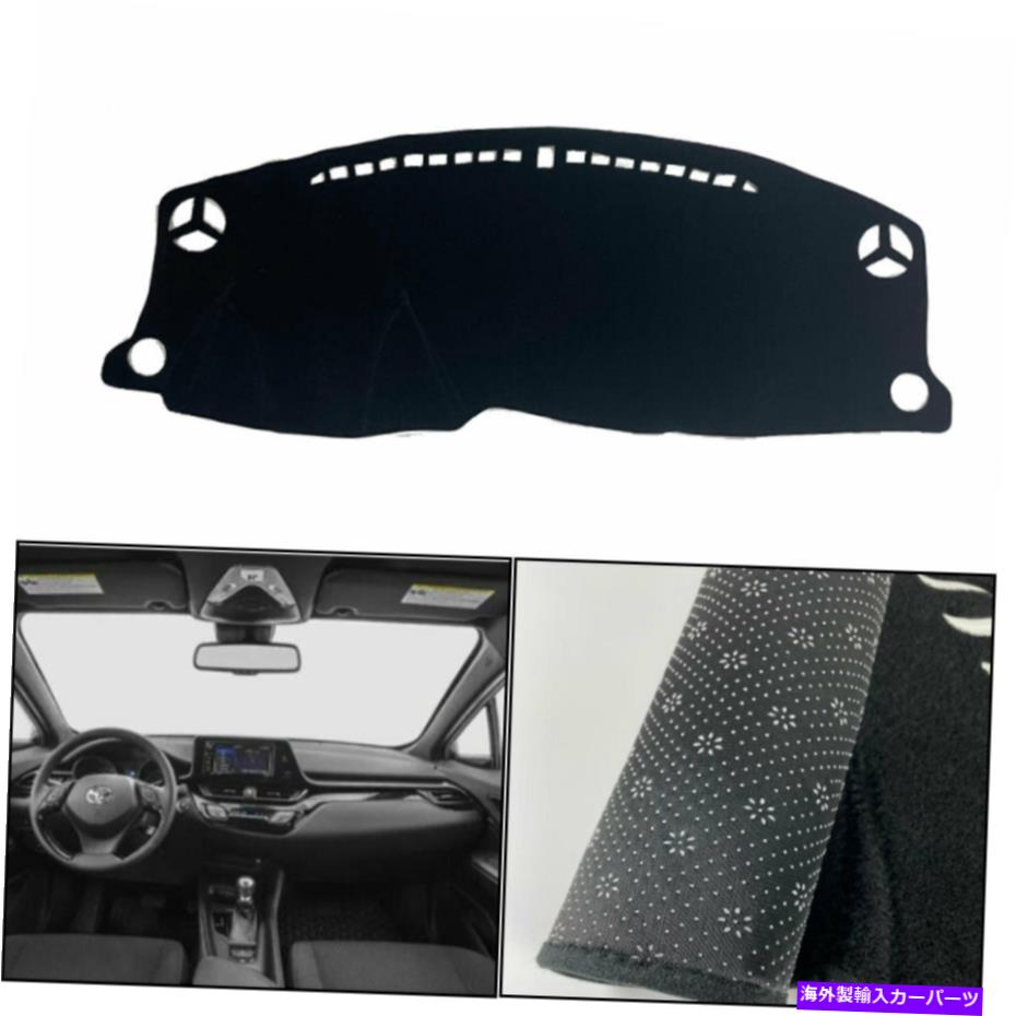 Dashboard Cover ダッシュマットシェード保護パッドブラックホンダHR-V 18-21ダッシュボードカバー Dash Mats Shade Protective Pad Black For Honda HR-V 18-21 Dashboard Cover【並行輸入品】
