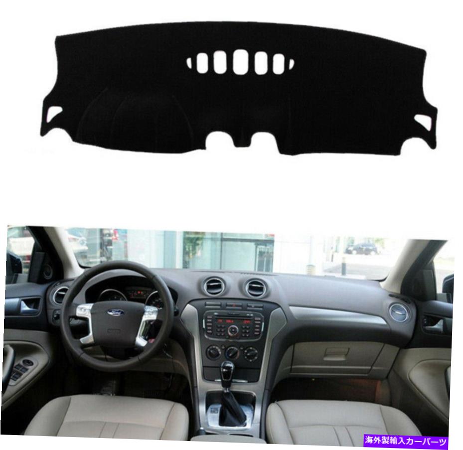 Dashboard Cover 1PCカーブラックダッシュボードカバーフォードモンデ??オのパッドダッシュマット2007-2012 1pc Car Black Dashboard Cover Pad Dashmat For Ford Mondeo 2007-2012【並行輸入品】