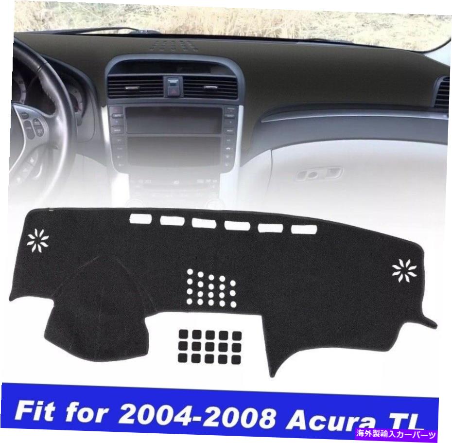 Dashboard Cover Acura TL 2005 2006 2007 2007 2008 Black Dashboard Pad Carpetのダッシュカバーマット Dash Cover Mat For Acura TL 2004 2005 2006 2007 2008 Black Dashboard Pad Carpet【並行輸入品】