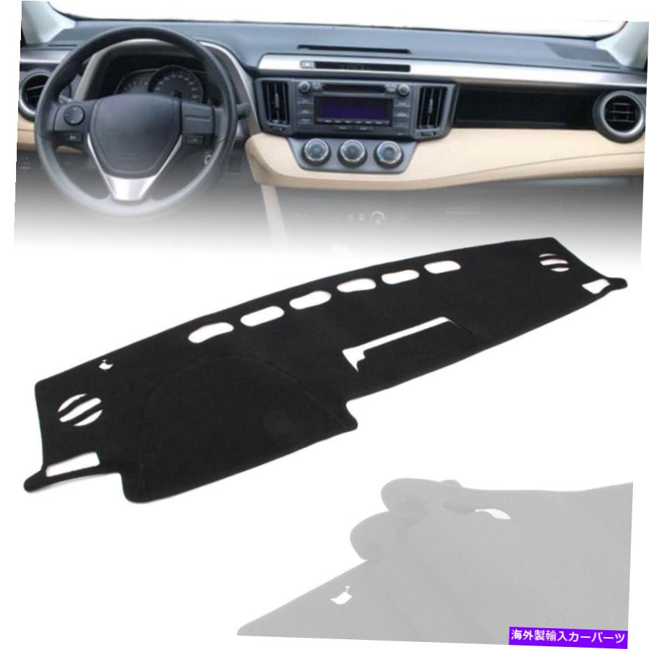 Dashboard Cover ポリエステルダッシュマットダッシュボードカバーダッシュマットトヨタRAV4 2013-2018 14 15 16 17 Polyester Dash Mat Dashboard Cover Dashmat For Toyota RAV4 2013-2018 14 15 16 17【並行輸入品】