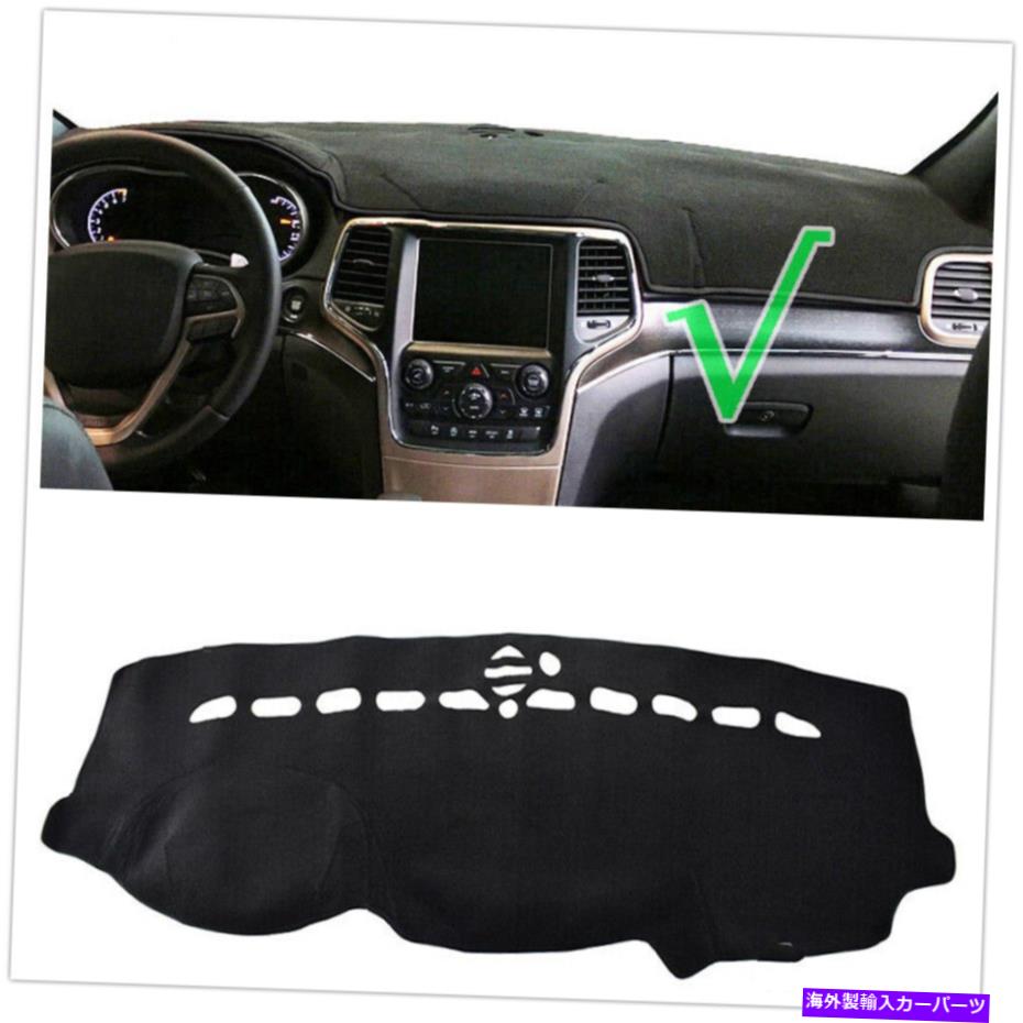 Dashboard Cover ジープグランドチェロキー2011-2018 LHDのためのブラックダッシュボードカバーパッドダッシュマットアンチスン Black Dashboard Cover Pad Dashmat Anti-Sun For Jeep Grand Cherokee 2011-2018 LHD【並行輸入品】