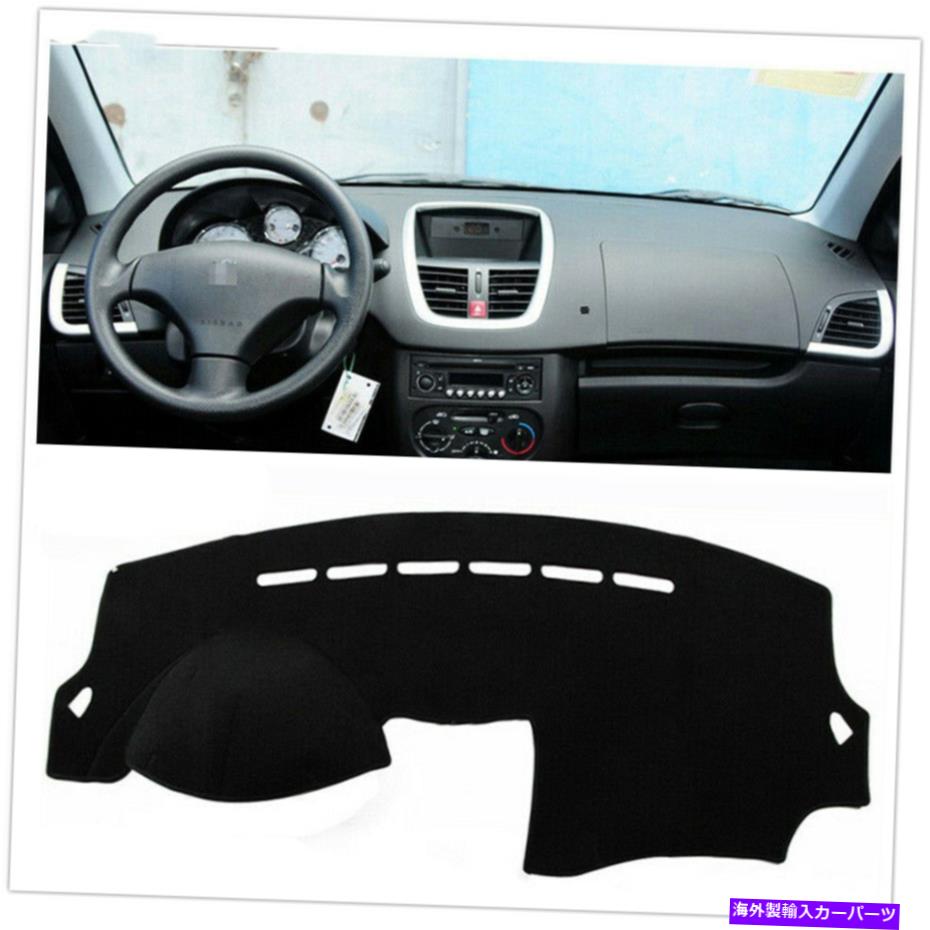 Dashboard Cover ブラックダッシュボードカバーパッドダッシュマットプジョー207 2010-2013 LHDのためのアンチスンマット Black Dashboard Cover Pad Dashmat Anti-Sun Mat For Peugeot 207 2010-2013 LHD【並行輸入品】