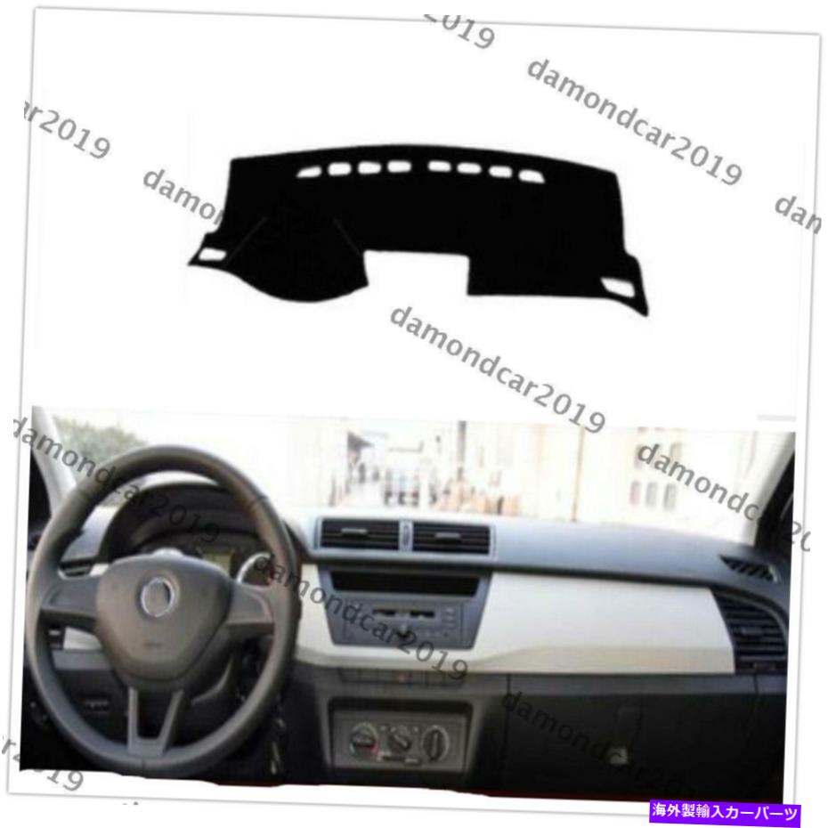 Dashboard Cover Skoda Fabia 2015-2017のダッシュボードカバーパッドLeft Drive Car DNN Dashboard Cover Pad for Skoda Fabia 2015-2017 Left Drive Car DNN【並行輸入品】