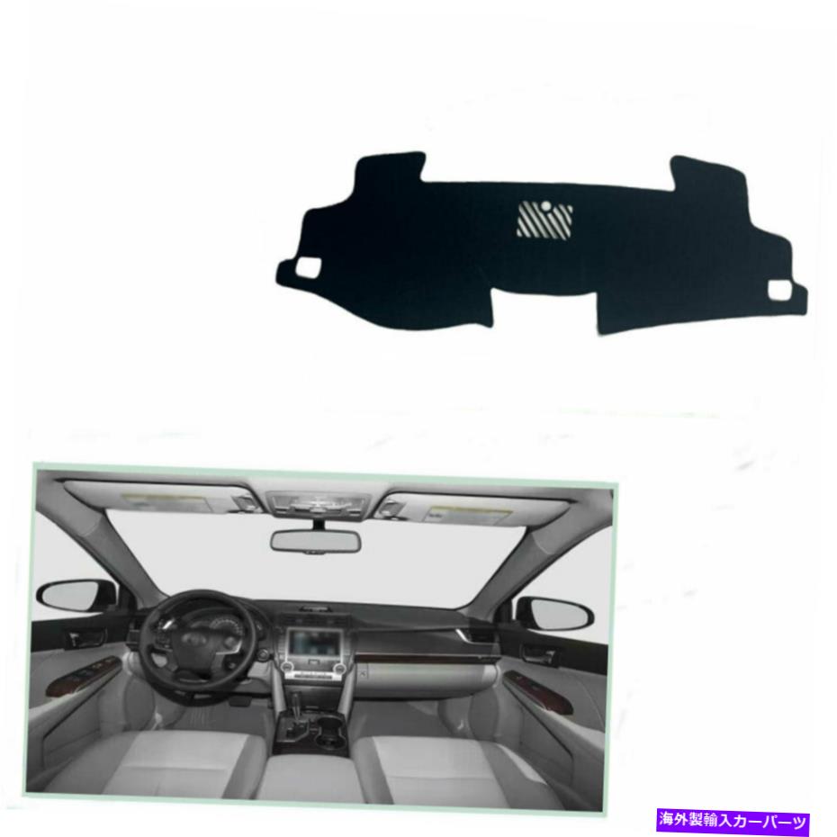 Dashboard Cover トヨタカムリ2012-2014カーダッシュボードカバーダッシュマットシェード保護パッド For Toyota Camry 2012-2014 Car Dashboard Cover Dash Mats Shade Protective Pad【並行輸入品】