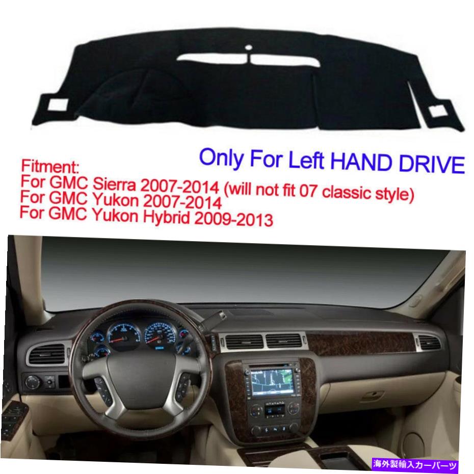 Dashboard Cover GMC Sierra Yukon 2007-2010 2011 2012 2013 2014のカーダッシュマットダッシュボードカバー Car Dash Mat Dashboard Cover For GMC Sierra Yukon 2007- 2010 2011 2012 2013 2014【並行輸入品】