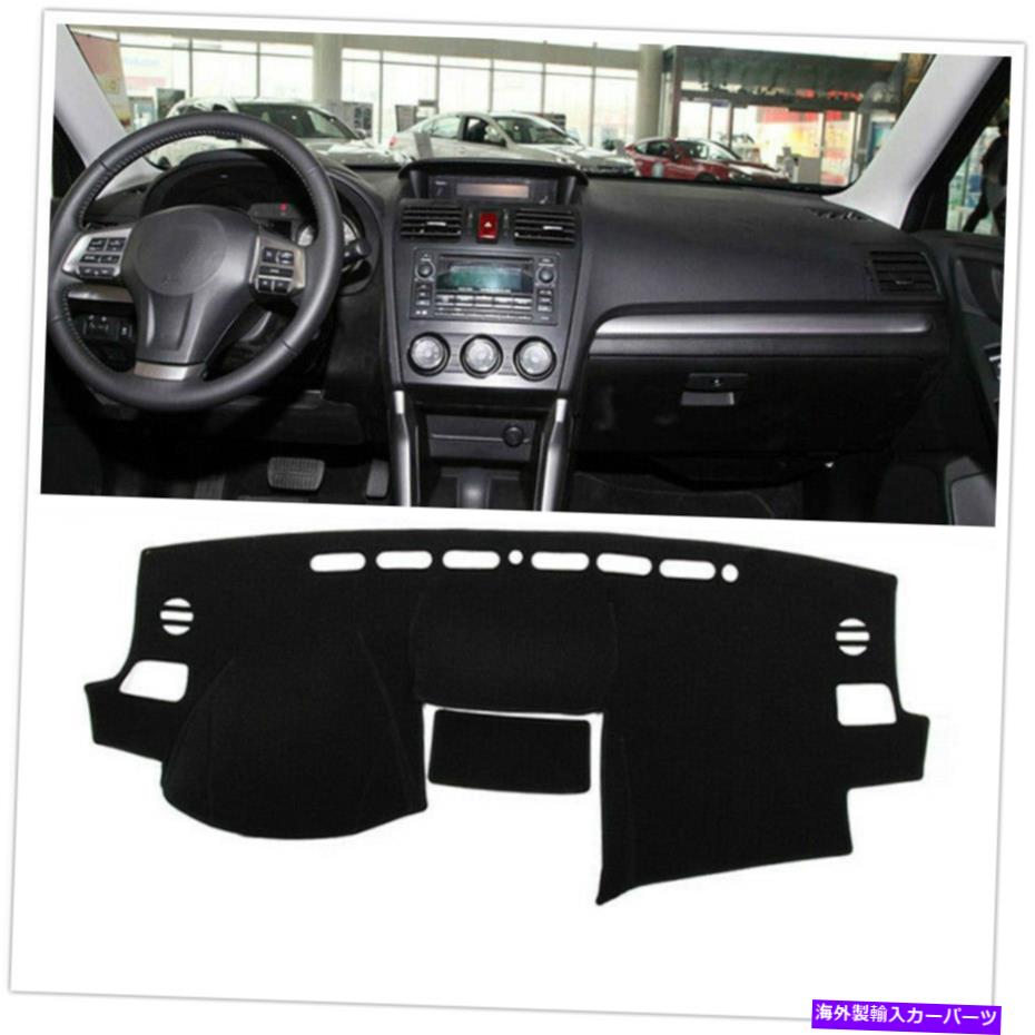 Dashboard Cover スバルフォレスターXV 2013-16ダッシュマットダッシュボードマットダッシュカバーサンバイザーパッド For Subaru Forester XV 2013-16 Dashmat Dashboard Mat Dash Cover Sun Visor Pad a【並行輸入品】
