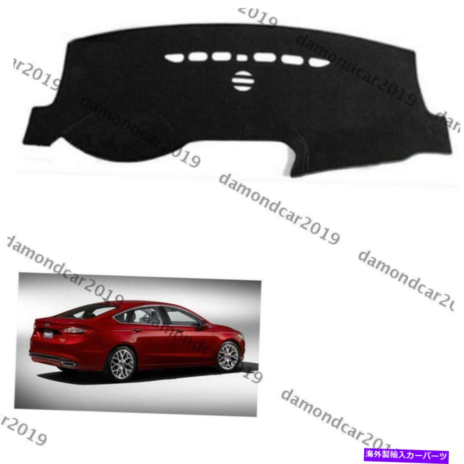 Dashboard Cover ダッシュボードカバーフォードフュージョン2013-2017 2018のダッシュマットw/サウンドレフトドライブカーD Dashboard Cover Dashmat for Ford Fusion 2013-2017 2018 W/ Sound Left Drive Car D【並行輸入品】|Us Custom Parts Shop USDM