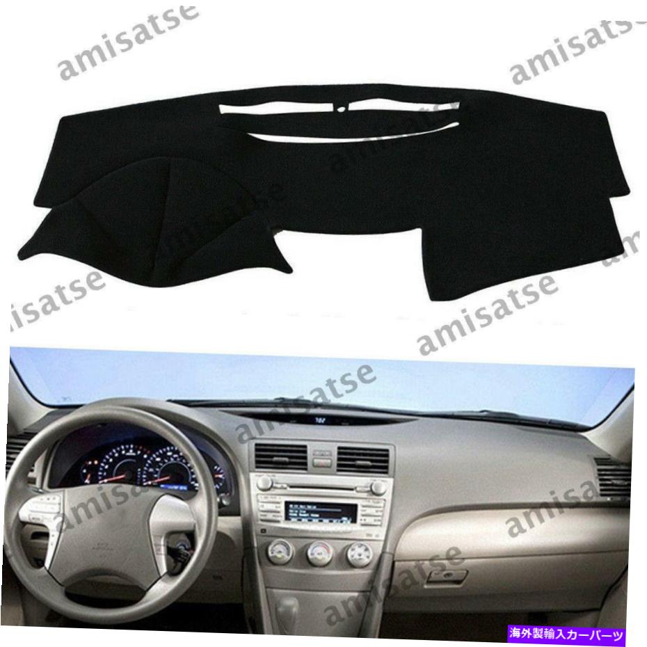 Dashboard Cover カーダッシュマットダッシュマットカバーダッシュボードサンパッドトヨタカムリ2007-11ブラックLHD Car Dash Mat DashMat Cover Dashboard Sun Pad For Toyota Camry 2007-11 Black LHD【並行輸入品】