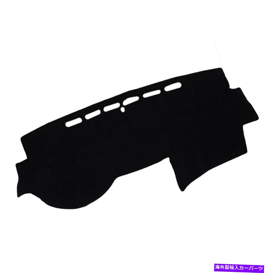Dashboard Cover ホンダアコード2003-2007ダッシュボードカバーダッシュマットダッシュマットパッドサンシェード Fit For Honda Accord 2003-2007 Dashboard Cover Dash Mat DashMat Pad Sun Shade【並行輸入品】