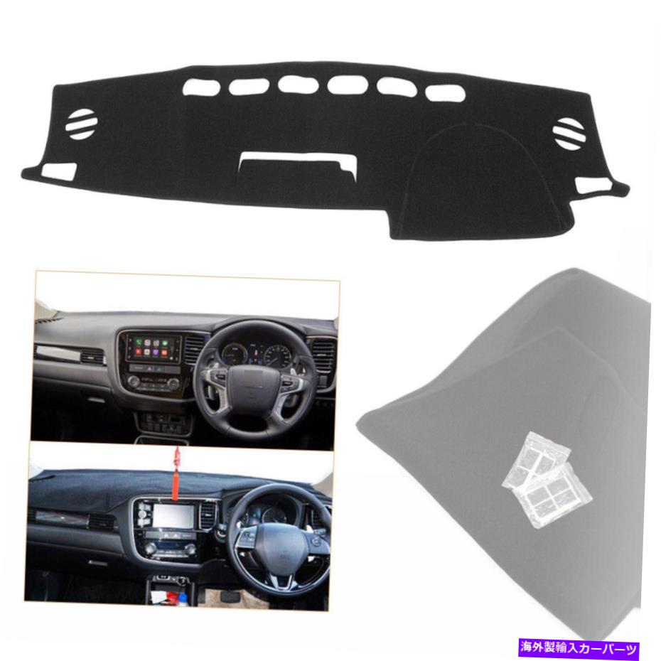 Dashboard Cover 三菱アウトランダーzk zl ls xlsを超えるダッシュボードカバーダッシュマットダッシュマットの場合 For Mitsubishi Outlander ZK ZL LS XLS EXCEED Dashboard Cover Dashmat Dash Mat【並行輸入品】 31,889円
