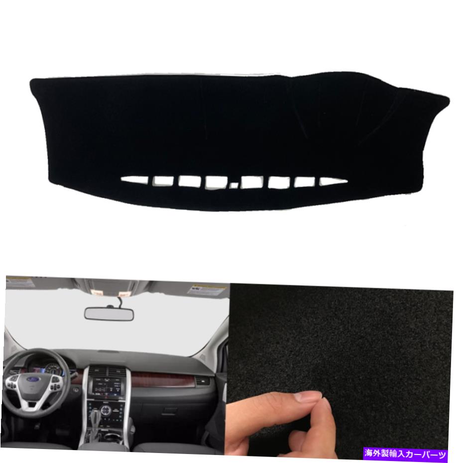 Dashboard Cover フォードエッジ2011-2014カーダッシュボードカバーダッシュマットシェード保護パッドブラック For Ford edge 2011-2014 Car Dashboard Cover Dash Mats Shade Protective Pad Black【並行輸入品】