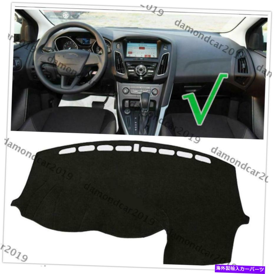 Dashboard Cover ダッシュボードカバーパッドダッシュマットフォードフォーカスMK3 2012-2018左ドライブカーDNN Dashboard Cover Pad Dashmat For Ford Focus MK3 2012-2018 Left Drive Car DNN【並行輸入品】