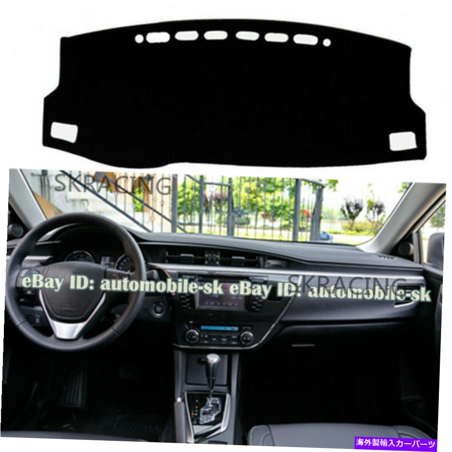 Dashboard Cover トヨタカローラ14-2017ブラックダッシュマットダッシュボードマットダッシュカバーサンバイザーパッド For Toyota Corolla 14-2017 Black Dashmat Dashboard Mat Dash Cover Sun Visor Pad【並行輸入品】 31,889円