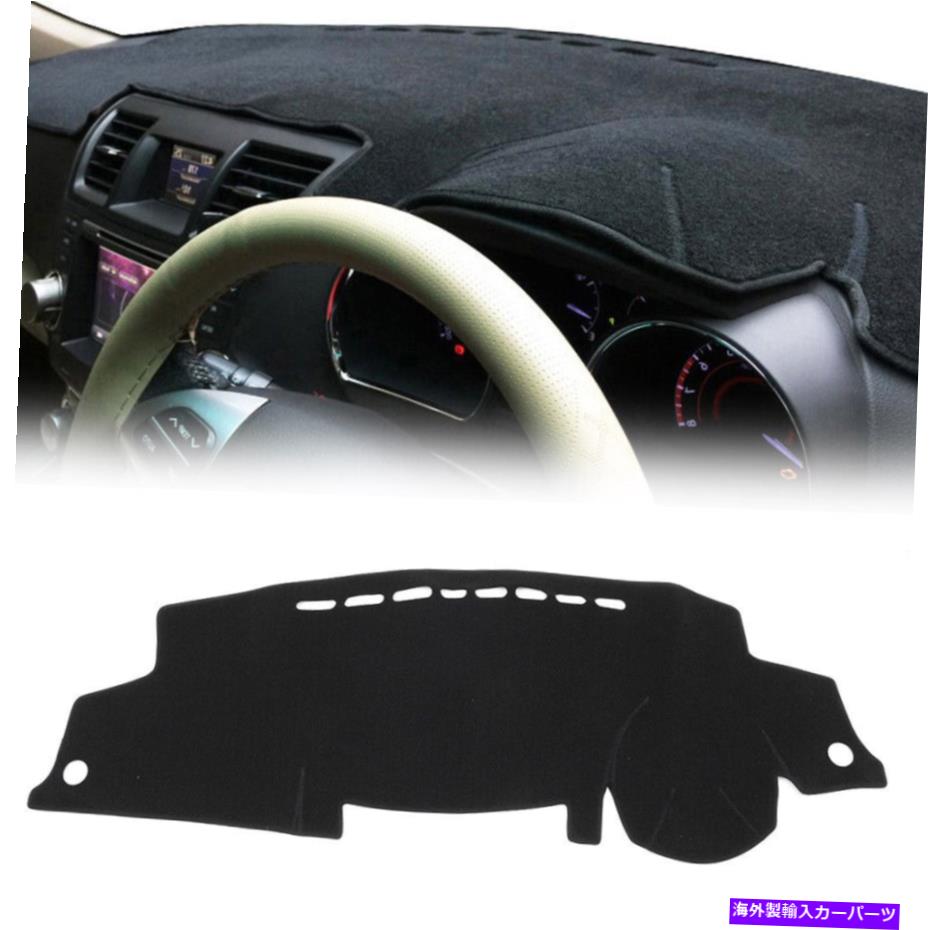 Dashboard Cover トヨタクルーガー/ハイランダーダッシュカバーダッシュマットダッシュボードマットカーインテリアパッド For Toyota Kluger/Highlander Dash Cover Dashmat Dashboard Mat Car Interior Pad【並行輸入品】