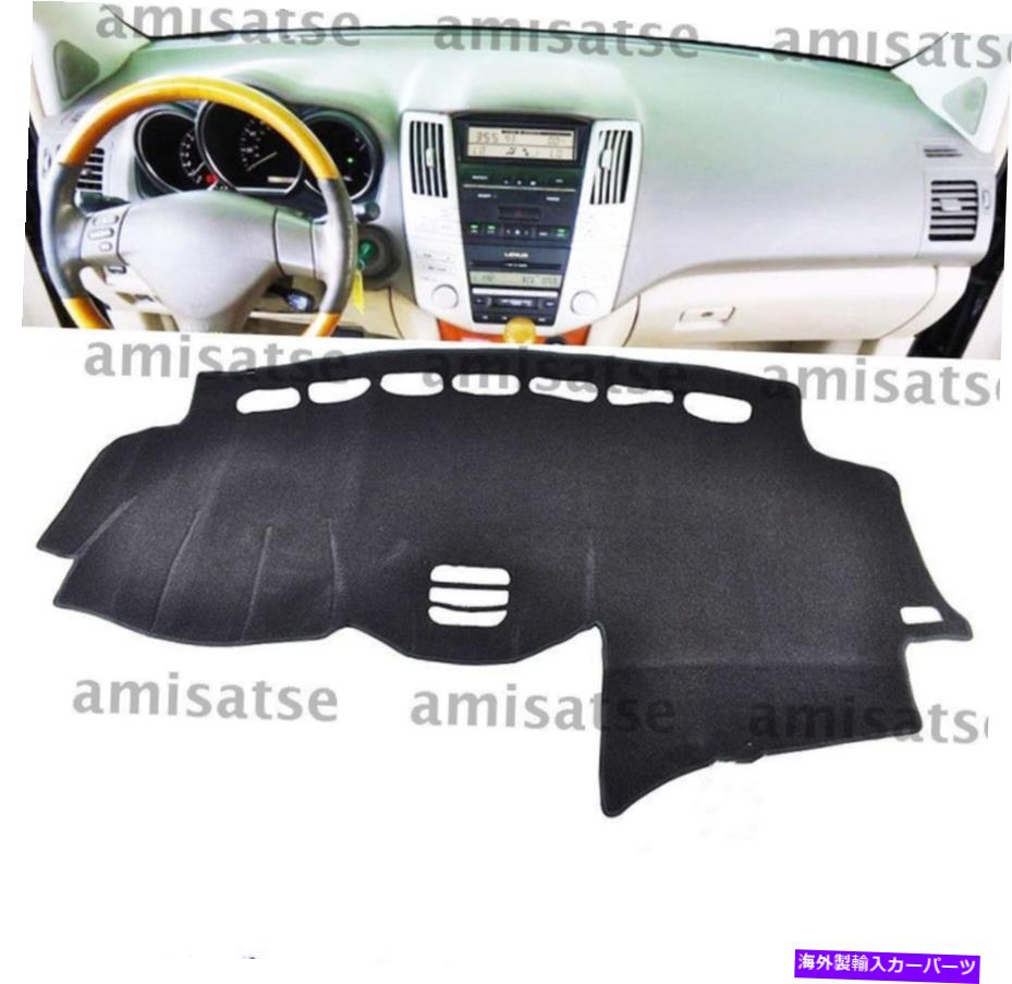 Dashboard Cover Lexus RX 300 330 350 2004-2009のブラックダッシュマットダッシュボードマットカバーアンチサン Black Dashmat Dashboard Mat Cover Anti-Sun For Lexus RX 300 330 350 2004-2009【並行輸入品】