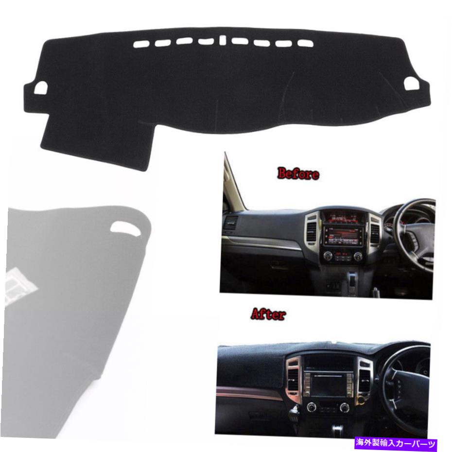 Dashboard Cover ダッシュボードダッシュカバーマットパッドインテリアダッシュマットMitsubishi Pajero 2008-2016 Dashboard Dash Cover Mat Pad Interior Dashmat For Mitsubishi Pajero 2008 - 2016【並行輸入品】