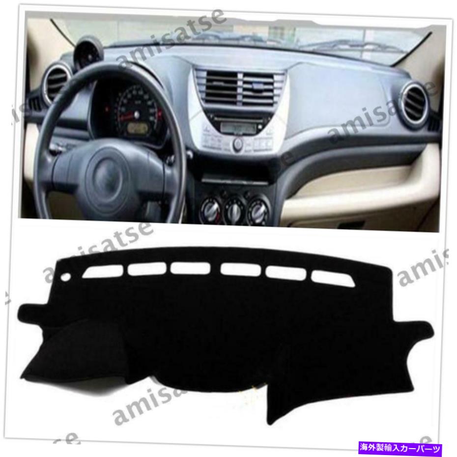 Dashboard Cover スズキアルト2009-17ダッシュボードカバーダッシュマットダッシュマットパッドサンシェードOA FOR SUZUKI ALTO 2009-17 DASHBOARD COVER DASHMAT DASH MAT PAD SUN SHADE OA【並行輸入品】