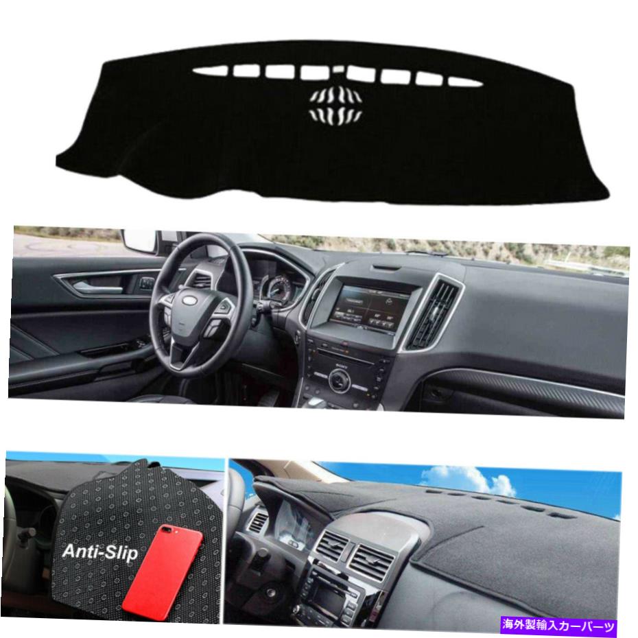 Dashboard Cover フォードエッジ2011-2013ブラックダッシュボードのインテリアのアンチスリップブラックダッシュマットカバー Anti-Slip Black Dash Mat Cover For Ford Edge 2011-2013 Black Dashboard Interior【並行輸入品】