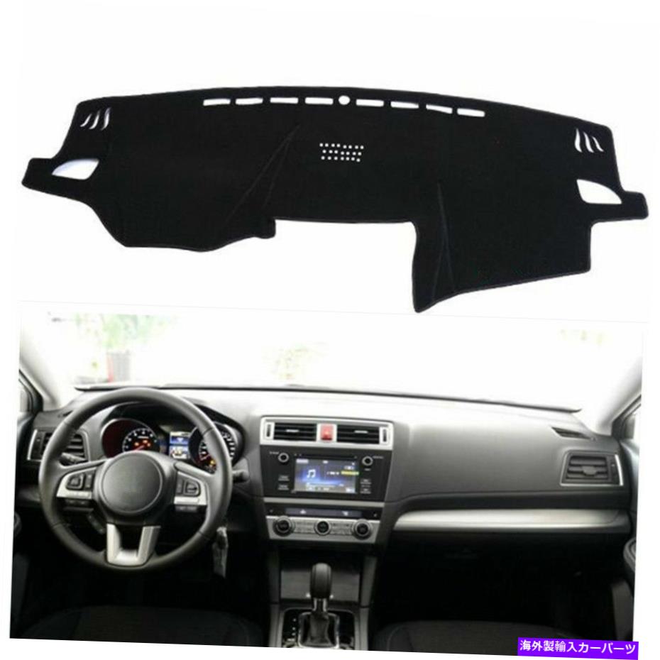 Dashboard Cover スバルアウトバック2015 2016 2017 2018ダッシュボードカバーダッシュマットダッシュマットパッドブルク For Subaru Outback 2015 2016 2017 2018 Dashboard Cover Dashmat Dash Mat Pad Blk【並行輸入品】