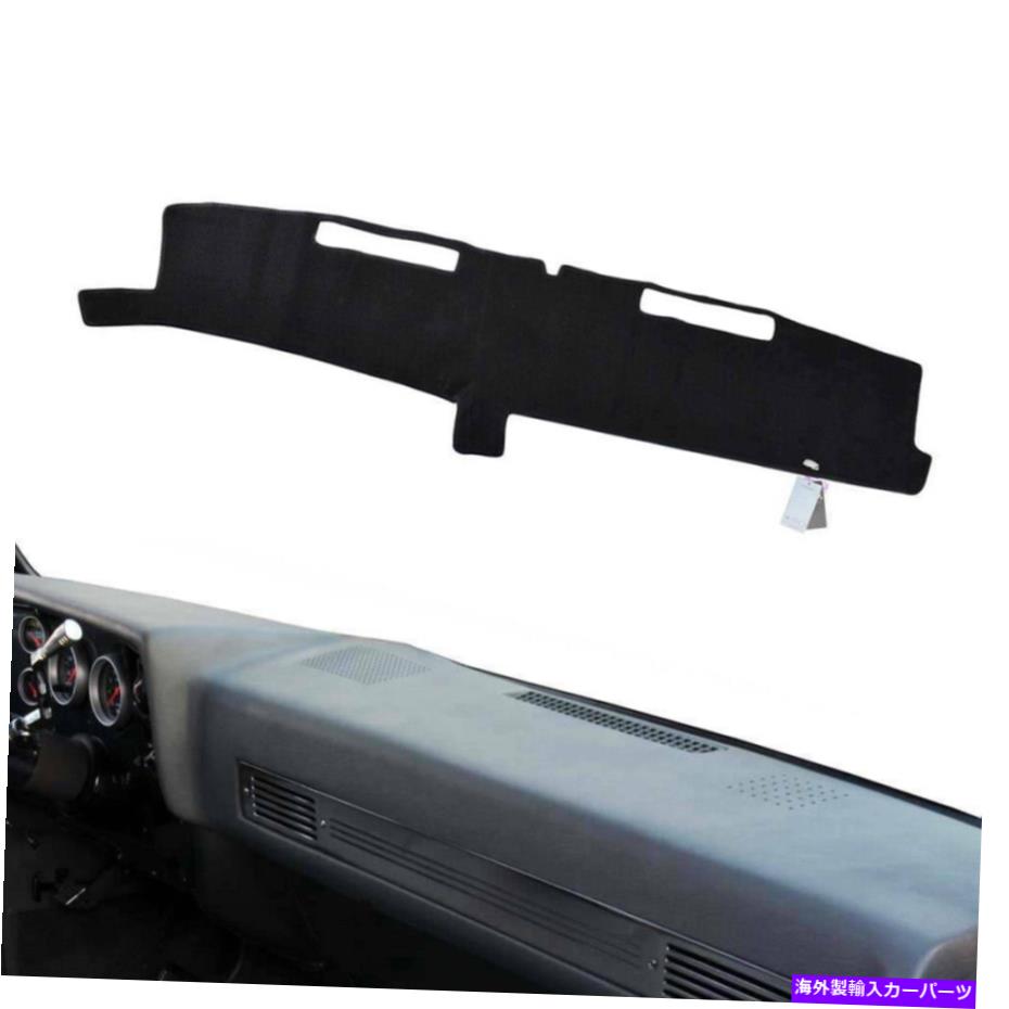 Dashboard Cover シボレーC10 C20 C30シルバラード81-87車のダッシュボードパッドダッシュカバーインテリアマット用 For Chevy C10 C20 C30 Silverado 81-87 Car Dashboard Pad Dash Cover Interior Mat【並行輸入品】
