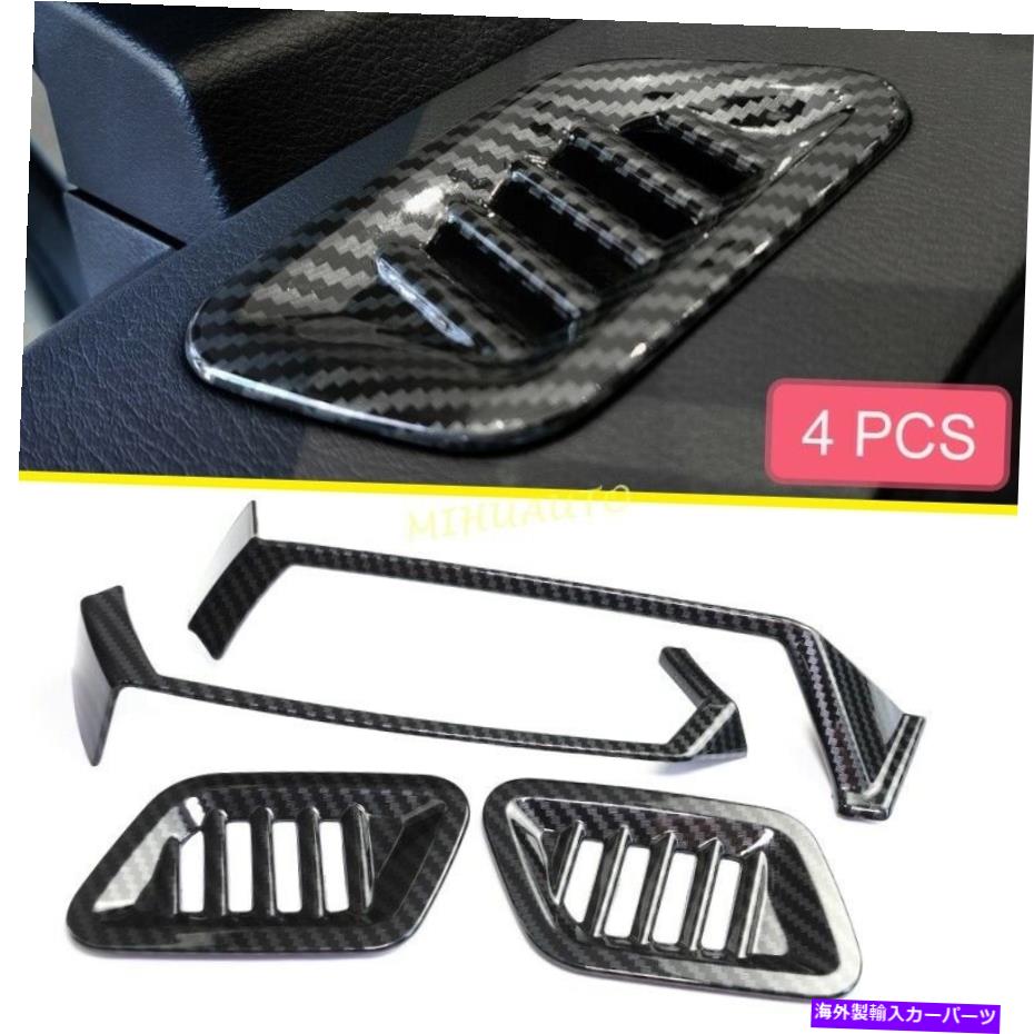 Dashboard Cover カーボンファイバーインテリアダッシュボードエアベントカバー2019-2021日産アルティマのトリム Carbon Fiber Interior Dashboard Air Vent Cover Trims For 2019-2021 Nissan Altima【並行輸入品】