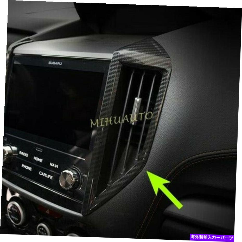 Dashboard Cover ダッシュボードミドルエアベントカバースバルインプレッサフォレスタークロストレックXVのトリム Dashboard Middle Air Vent Cover Trims For Subaru Impreza Forester Crosstrek XV【並行輸入品】