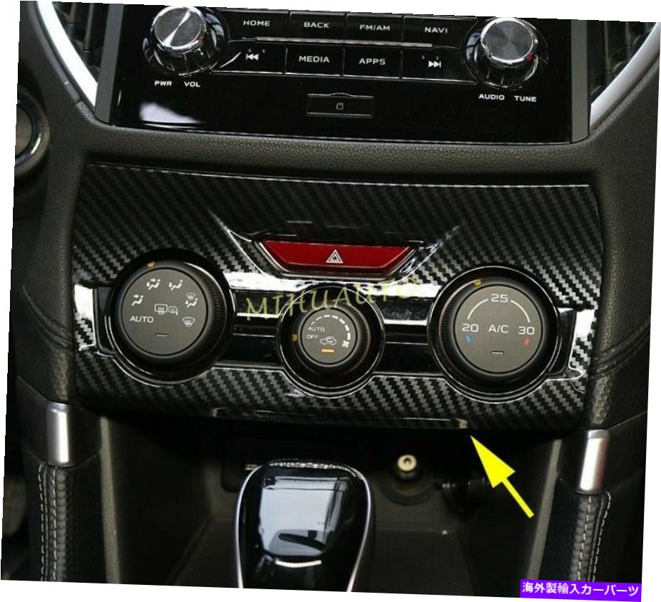 Dashboard Cover ダッシュボードACコンディションスイッチパネルSubaru Forester 2019+カーボンファイバーのカバー Dashboard AC Condition Switch Panel Cover For Subaru Forester 2019+ Carbon Fiber【並行輸入品】