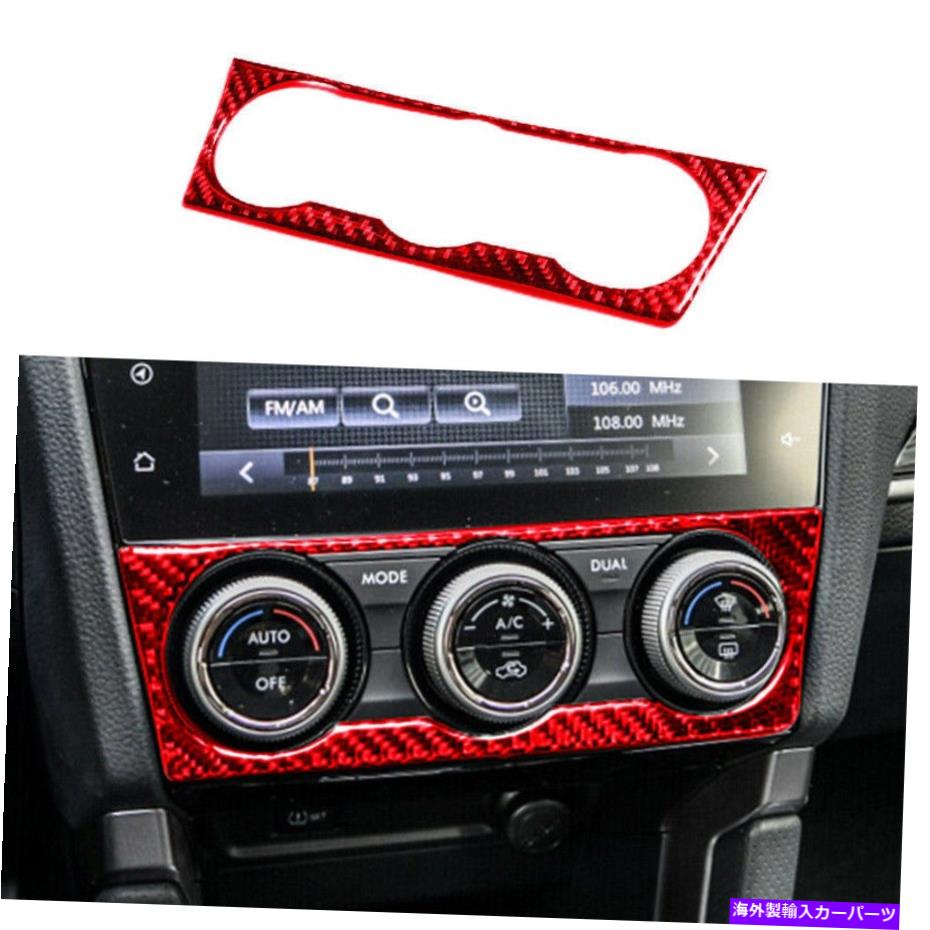 Dashboard Cover スバルWRX 2015-2019のレッドカーボンファイバーエアコンスイッチノブカバートリム RED Carbon Fiber Air Conditioner Switch Knob Cover Trim For Subaru WRX 2015-2019【並行輸入品】
