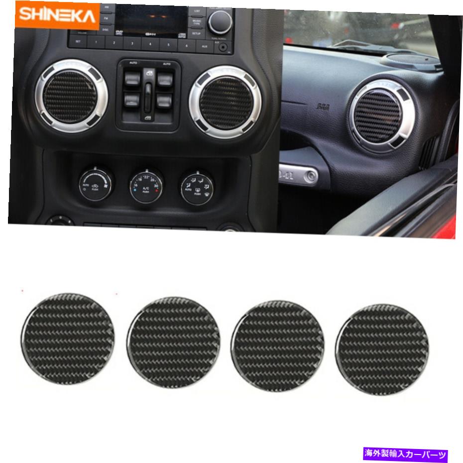 Dashboard Cover ジープラングラーJL 2018+カーボンファイバーのダッシュボードエアコンベントカバートリム Dashboard Air Condition Vent Cover Trim For Jeep Wrangler JL 2018+ Carbon Fiber【並行輸入品】