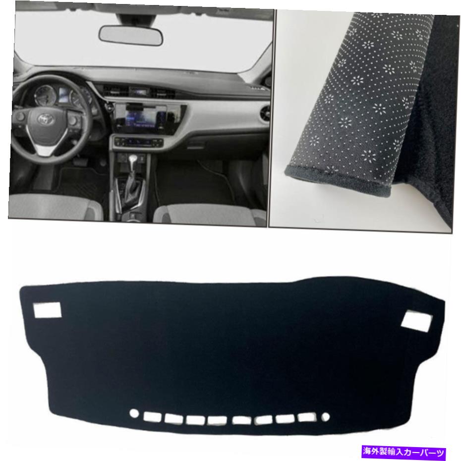 Dashboard Cover ダッシュボードカバートヨタカローラ2014-2019のブラックダッシュマットシェード保護パッド Dashboard Cover black Dash Mat Shade Protective Pad For Toyota Corolla 2014-2019【並行輸入品】