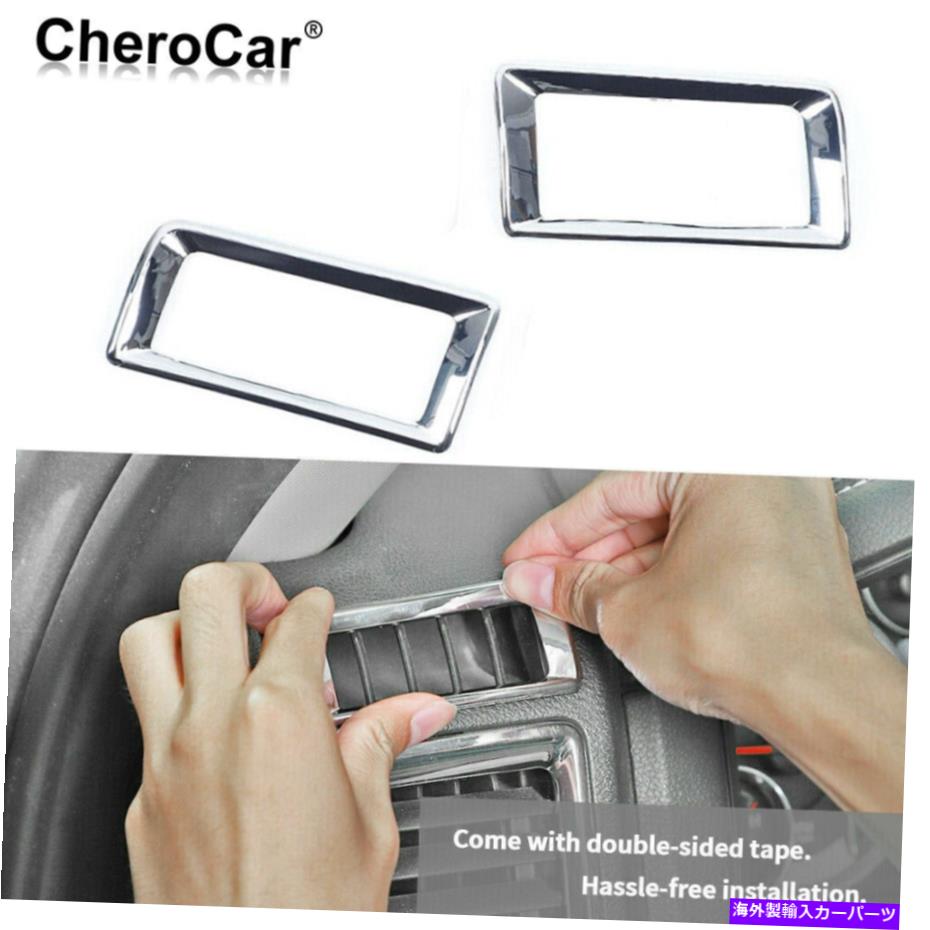 Dashboard Cover 2xクロムセンターコンソールエアベントアウトレットカバーダッジRAM 1500 2010-2017用トリム 2X Chrome Center Console Air Vent Outlet Cover Trim for Dodge Ram 1500 2010-2017【並行輸入品】