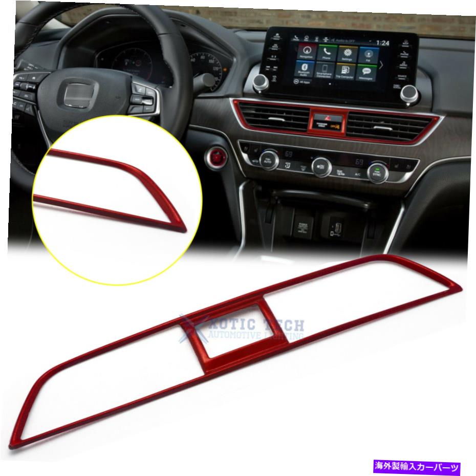 Dashboard Cover ホンダアコード18-22レッドステイナスインテリアダッシュボードエアベントパネルカバートリム用 For Honda Accord 18-22 Red Stainess Interior Dashboard Air Vent Panel Cover Trim【並行輸入品】
