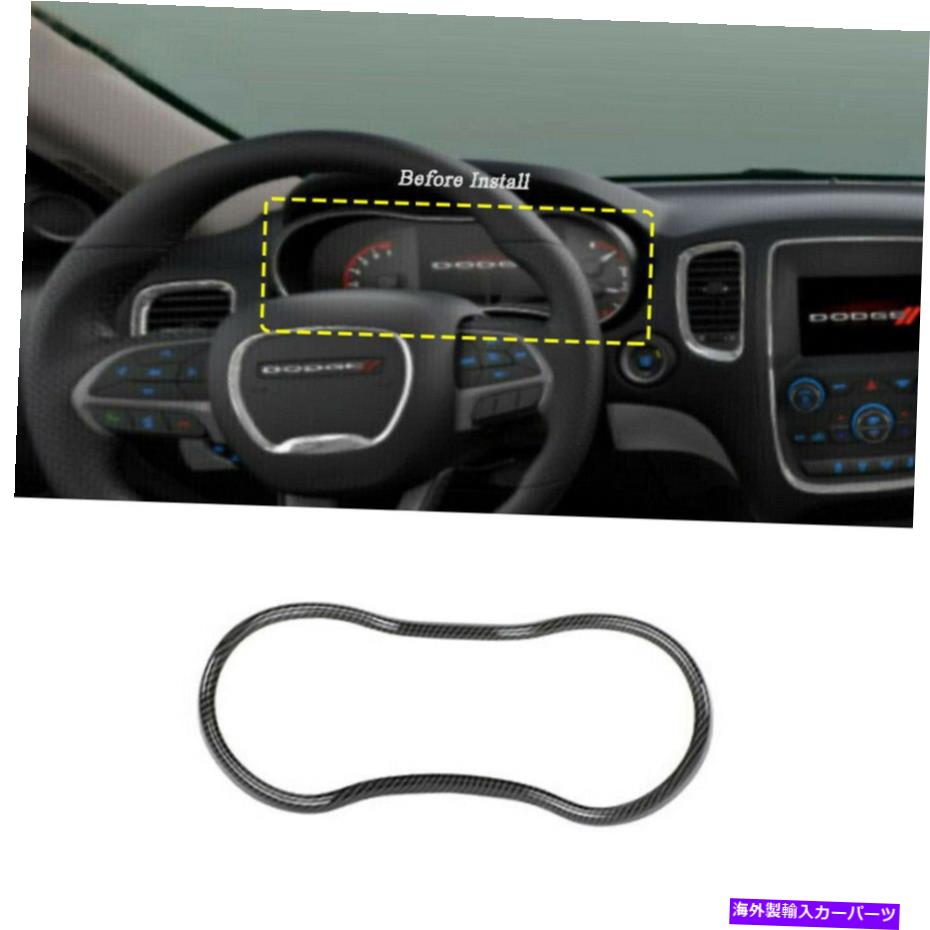 Dashboard Cover Dodge Durango 11+カーボンファイバーアクセサリーのダッシュボードインストルメントパネルトリム Dashboard Instrument Panel Trim for Dodge Durango 11+ Carbon Fiber Accessories【並行輸入品】 31,889円