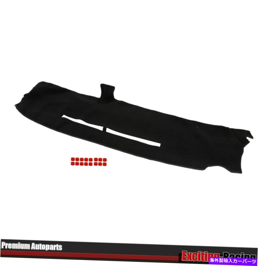 Dashboard Cover 97-98のダッシュマットカバーシボレーシルバラードC1500/C2500/C3500ダッシュボードダッシュマット Dash Mat Cover For 97-98 Chevy Silverado C1500/C2500/C3500 Dashboard Dashmat【並行輸入品】