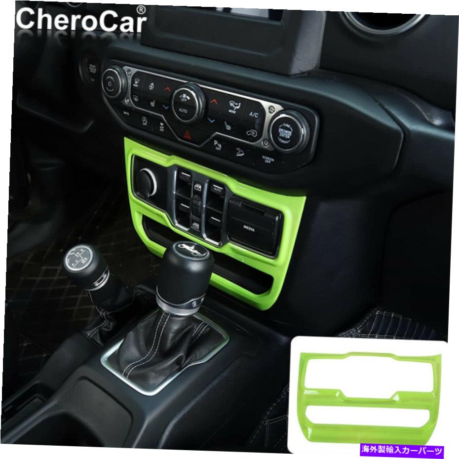 Dashboard Cover ダッシュボードウィンドウコントロールパネルカバートリムフィットジープラングラーJL 2018+ JTグリーンPM Dashboard Window Control Panel Cover Trim fit Jeep Wrangler JL 2018+ JT Green PM【並行輸入品】