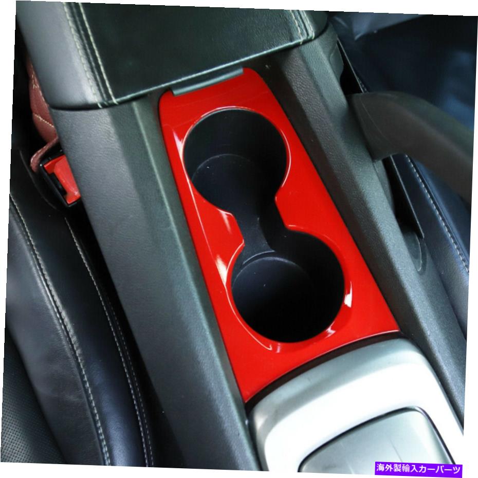 Dashboard Cover シボレーカマロのためのウォーターカップホルダーパネルトリムインテリアアクセサリーABS 10-15 Water Cup Holder Panel Trim Interior Accessories ABS For Chevrolet Camaro 10-15【並行輸入品】