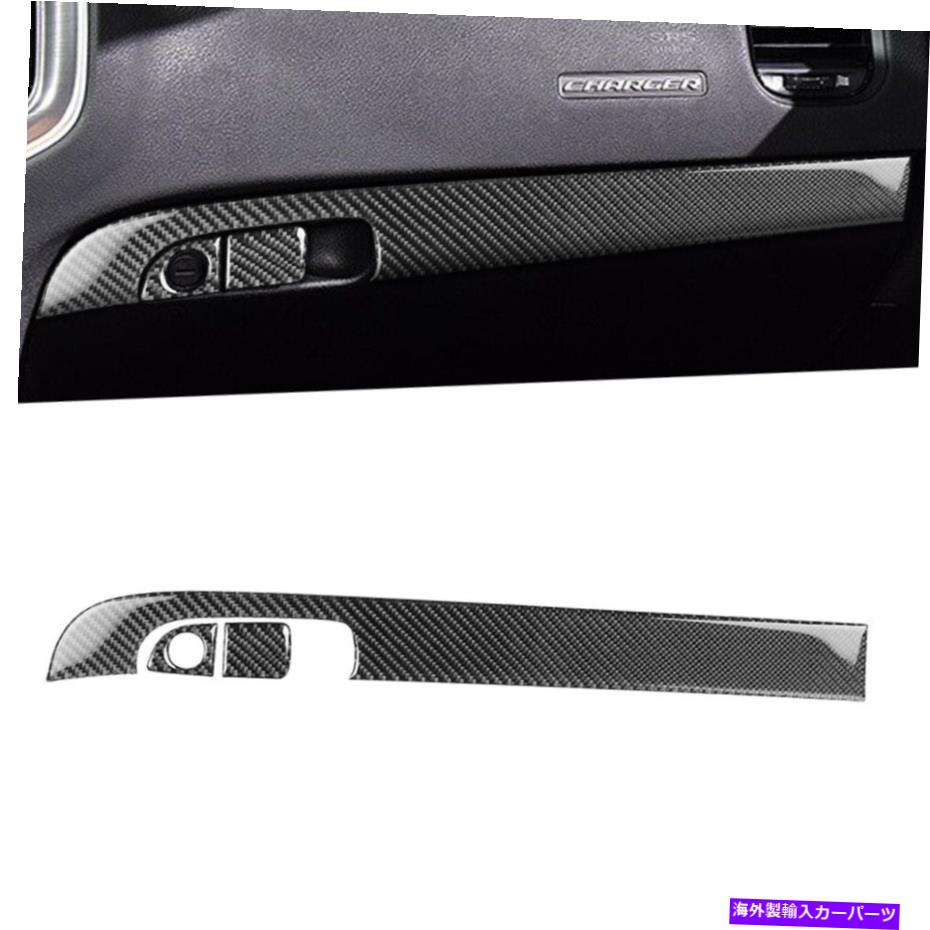 Dashboard Cover ダッジ充電器のための3PC 2015-2020カーボンファイバーコピロットダッシュボードパネルカバートリム 3Pcs For Dodge Charger 2015-2020 Carbon Fiber Copilot Dashboard Panel Cover Trim【並行輸入品】