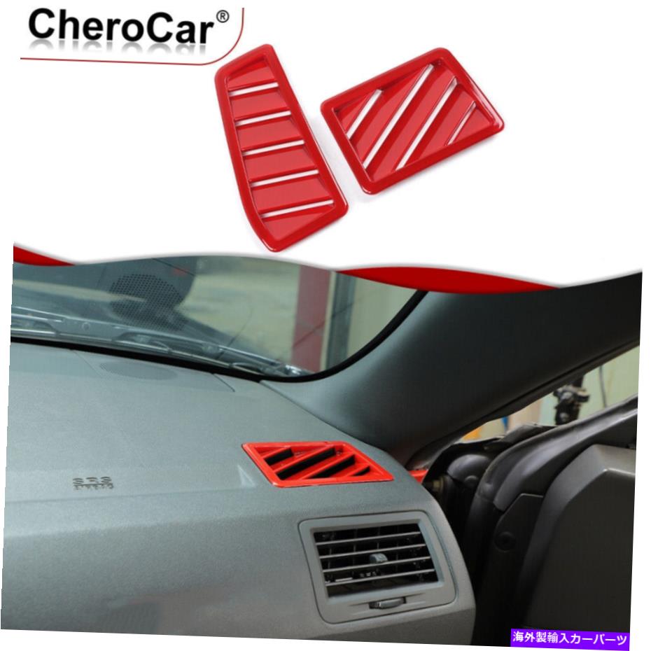 Dashboard Cover 2PCSレッドダッシュボードエアベントアウトレットカバーダッジチャレンジャー2009-2014のトリム 2PCS Red Dashboard Air Vent Outlet Cover Trim for Dodge Challenger 2009-2014【並行輸入品】 31,889円