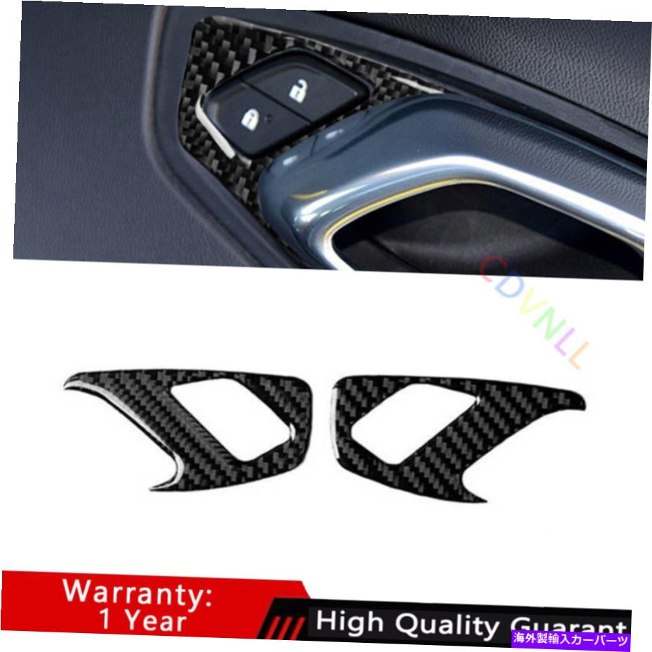 Dashboard Cover シボレーカマロ2016-21リアルカーボンファイバー内側ドアハンドルロックカバートリム用 For Chevrolet Camaro 2016-21 Real Carbon Fiber Inner Door Handle Lock Cover Trim【並行輸入品】