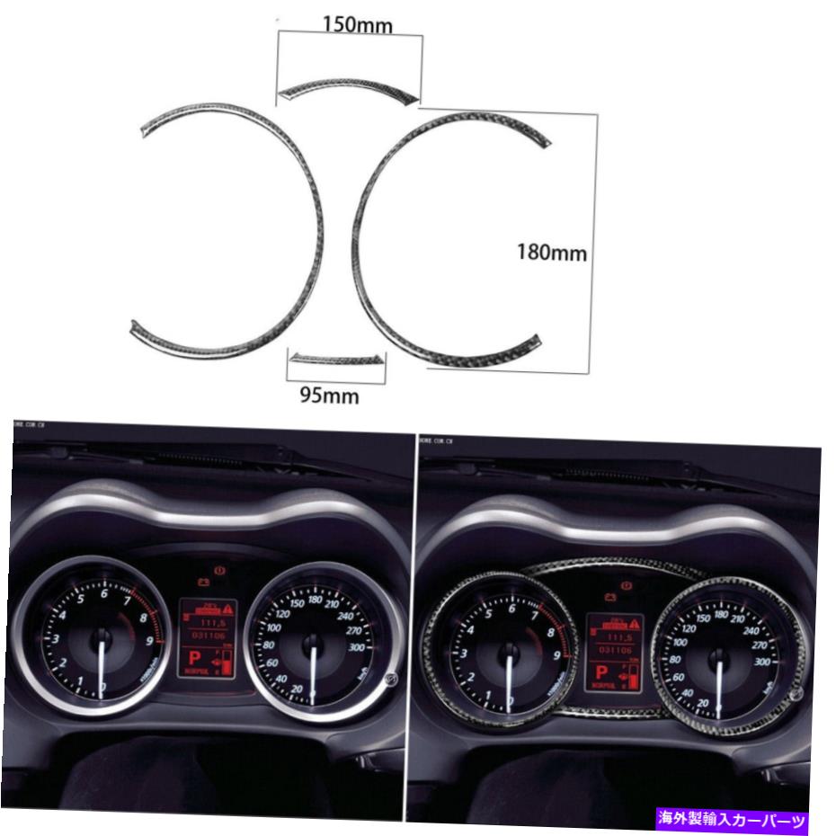 Dashboard Cover 三菱ランサーの4PCS 2009-2014カーボンファイバーダッシュボードパネルカバートリム 4Pcs For Mitsubishi Lancer 2009-2014 Carbon Fiber Dashboard Panel Cover Trim【並行輸入品】｜Us Custom Parts Shop USDM