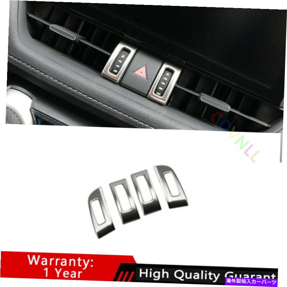 Dashboard Cover トヨタRAV4に適しています19-2021シルバーチタンミドルエアアウトレットベントカバートリム4* Fit For Toyota RAV4 19-2021 Silver Titanium Middle Air Outlet Vent Cover Trim 4*【並行輸入品】