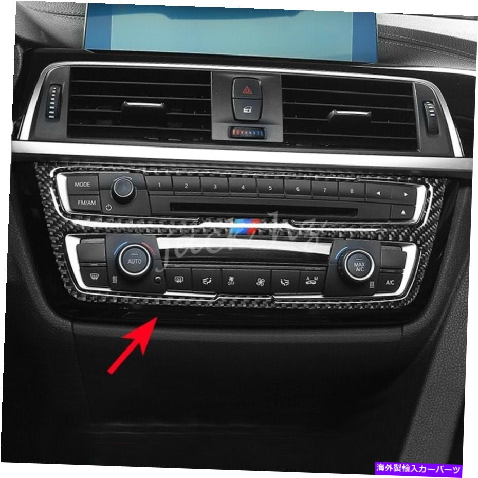 Dashboard Cover カーボンファイバーダッシュボードマルチメディアACパネルオーバーレイカバーBMW 3 4シリーズF30 Carbon Fiber Dashboard Multimedia AC Panel Overlay Cover For BMW 3 4 Series F30【並行輸入品】 31,889円