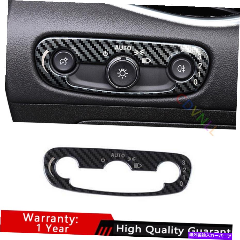 Dashboard Cover シボレーマリブ用16-21スチールカーボンファイバーヘッドライトボタンフレームカバートリム For Chevrolet Malibu 16-21 Steel Carbon Fiber Headlight Button Frame Cover Trim【並行輸入品】