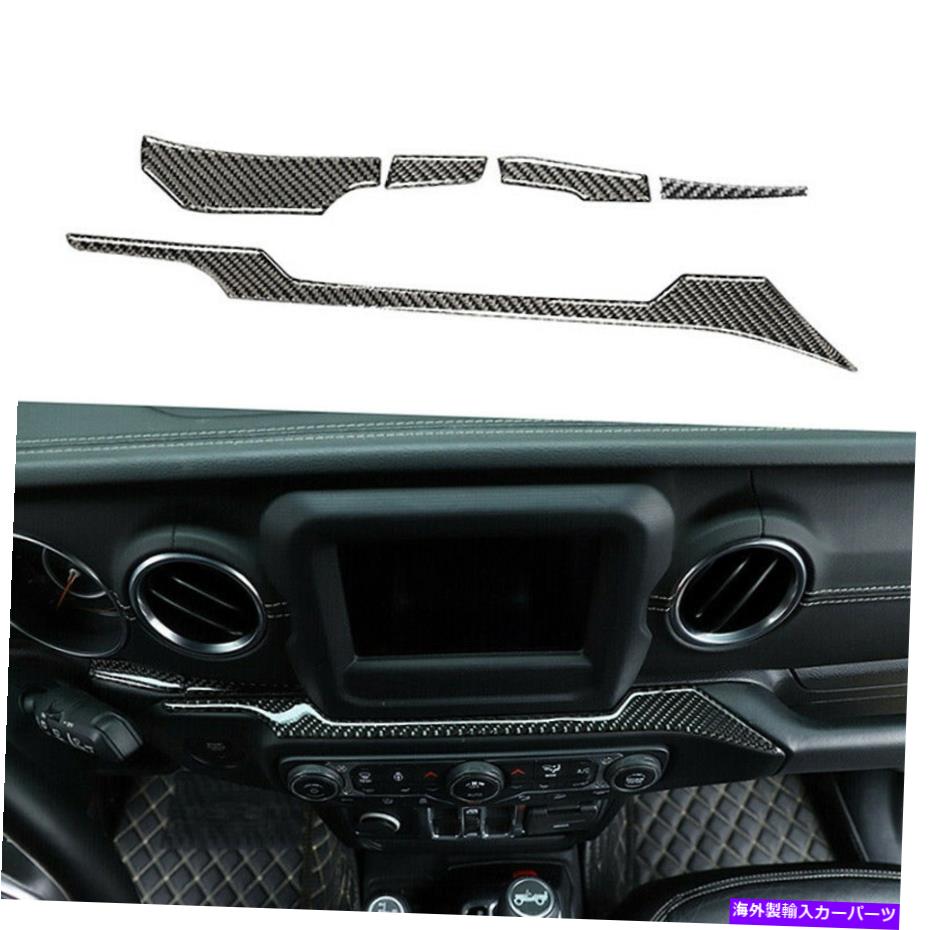 Dashboard Cover ジープラングラーJL JT 2018 2019 2020のカーボンファイバーセンターコンソールカバートリム Carbon Fiber Center Console Cover Trim For Jeep Wrangler JL JT 2018 2019 2020【並行輸入品】