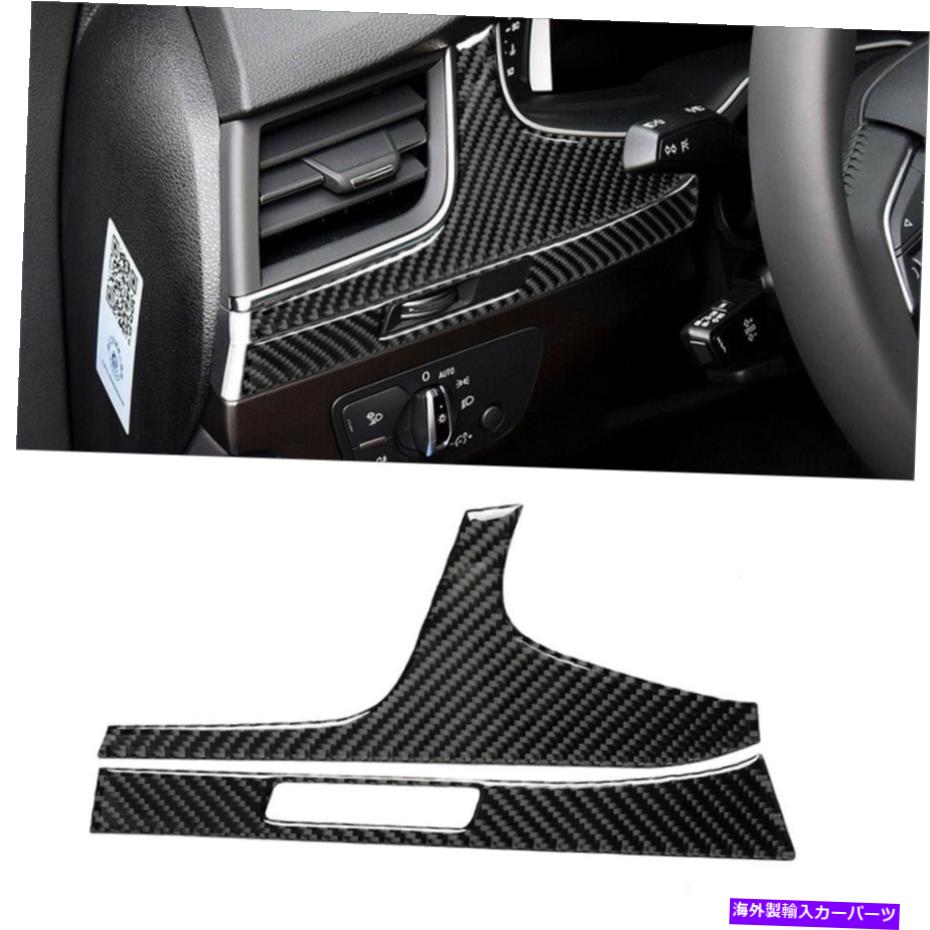 Dashboard Cover 2PCSカーボンファイバーインテリアドライバーダッシュボードカバーアウディQ7 2016-2019のトリム 2Pcs Carbon Fiber Interior Driver Dashboard Cover Trim For Audi Q7 2016-2019【並行輸入品】 31,889円