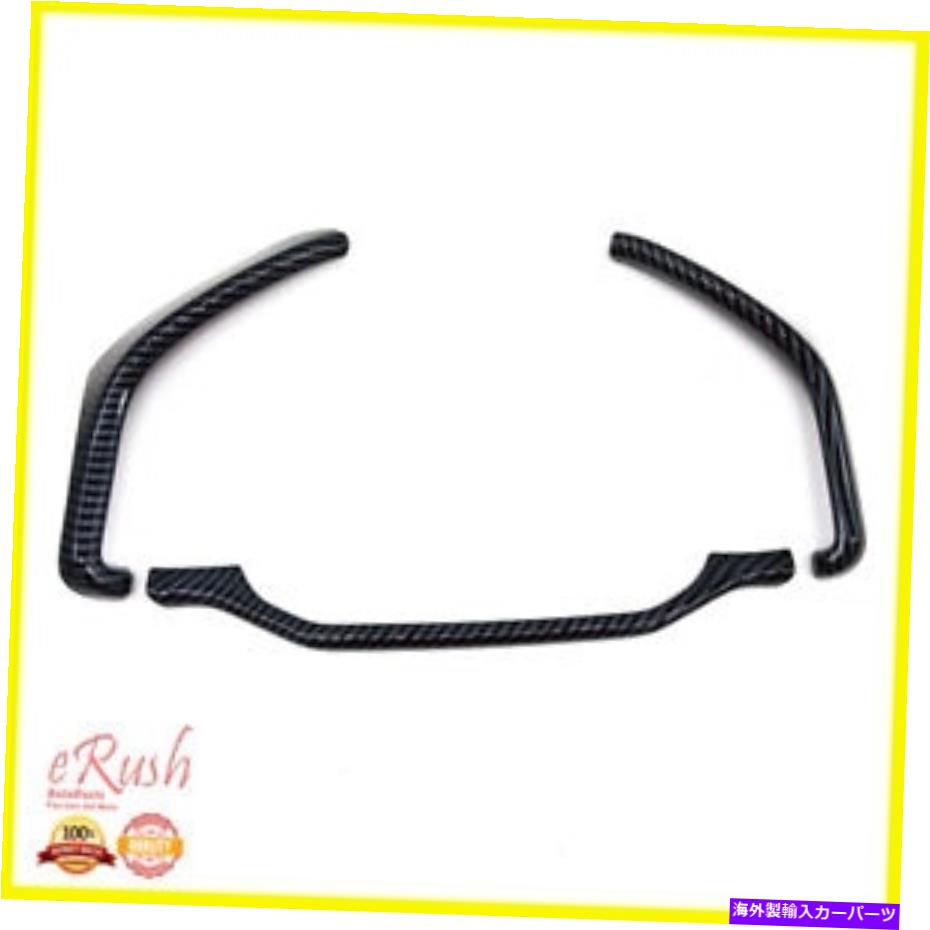 Dashboard Cover 2015年のFord F-150インテリア3PCSカーボンファイバーダッシュボードトリムスティックデコロ FITS 2015&UP FORD F-150 INTERIOR 3PCS CARBON FIBER DASHBOARD TRIM STICK DECRO【並行輸入品】