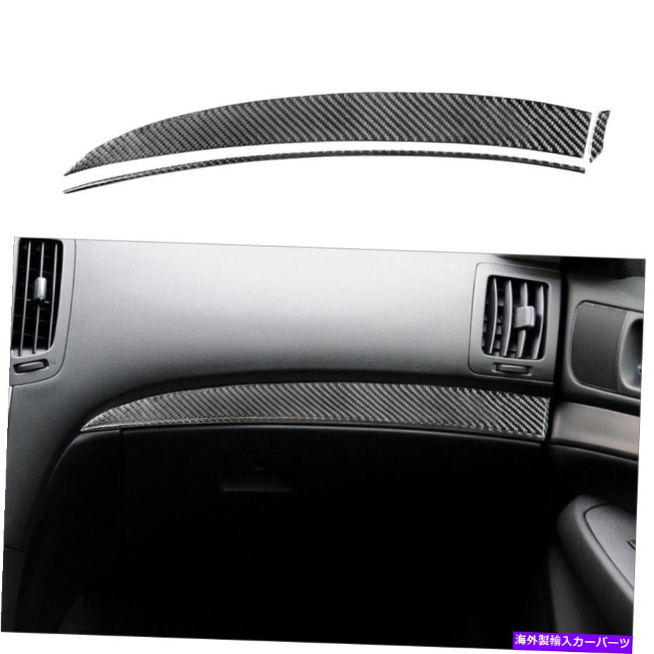 Dashboard Cover 3PCSカーボンファイバー乗客ダッシュボードカバー2010-13インフィニティG37のトリム 3Pcs Carbon Fiber Passenger Dashboard Cover Trim For 2010-13 Infiniti G37【並行輸入品】
